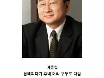 폭력으로 얼룩진 잔혹한 연예계.jpg