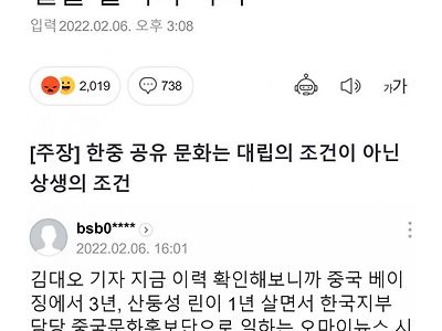 역대급 비추실명제