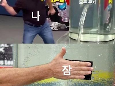 이런 사람 ㄹㅇ 많음