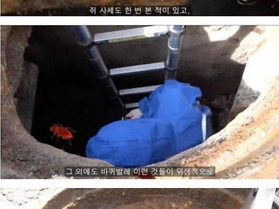 토목직 9급 공무원