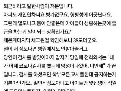 결혼당일에 결혼취소한 신부