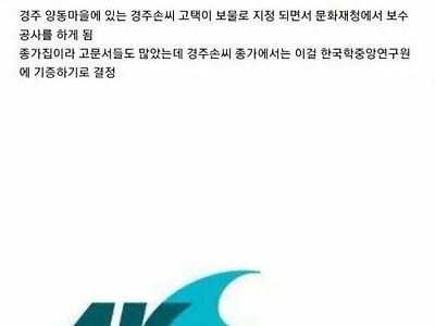 경주에서 대박 터진 사건