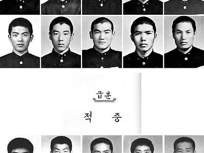 70년대의 고등학생들.jpg