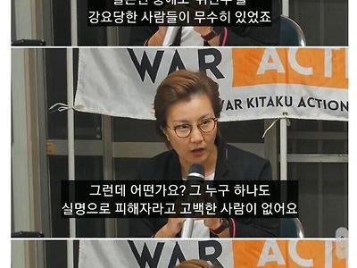 위안부 여성 중에 일본인이 없는 이유.