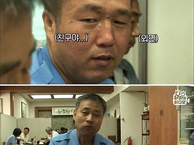 인간 음식물 분쇄기가 된 남자의 사연