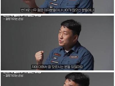 렌트카 안 빌려주는 손님 유형