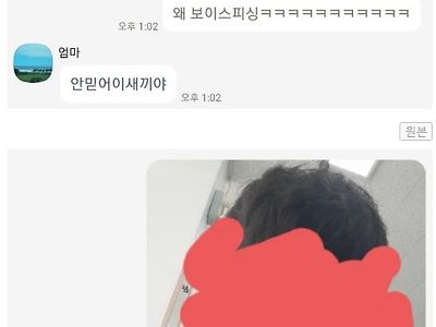 혼신의 힘을 다해 親子임을 증명했더니 겨우....