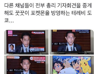 아베 사망으로 또다시 명성을 얻은 판독기