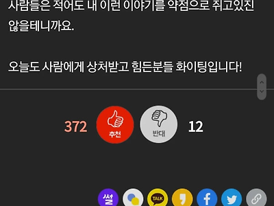 30대 후반이 되고서야 깨달은 "친구"