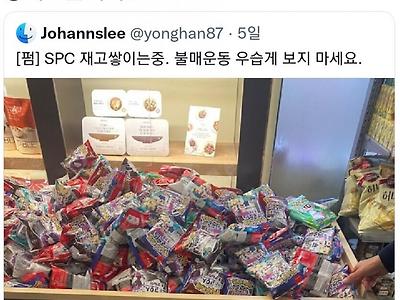 우리가 SPC에 관심을 가져야하는 이유