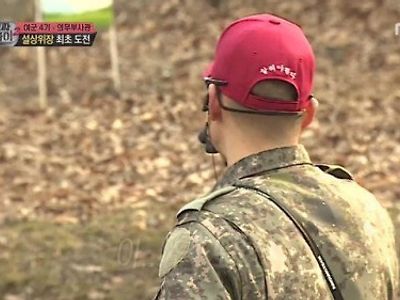 지금부터 교관을 절대 쳐다보지 마라