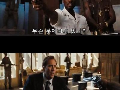 중고거래 레전드