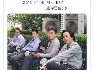 추석에 돈 제일 많이줄거같은 이모부는?