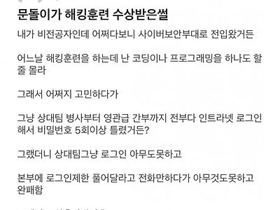 훈련포상받은 연대생