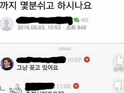 첫번째 ㅅㅈ 후