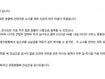 누누티비 종료