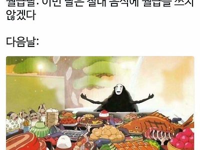 월급날.jpg