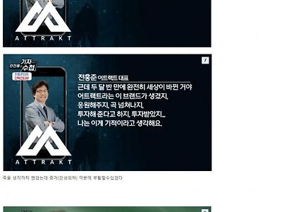 피프티피프티 소속사 근황
