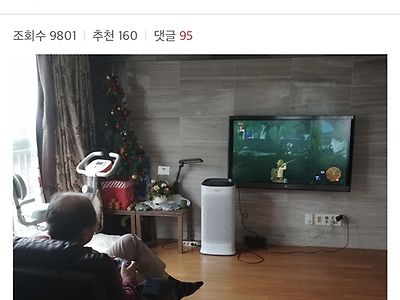 젤다 야숨을 접해본 컴퓨터공학과 교수.jpg