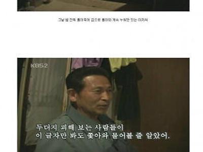 발명하는 남편을 믿어준 아내