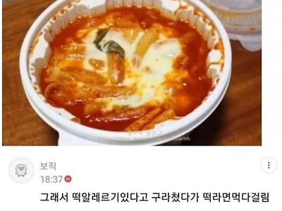 연애하면 남자들이 많이 먹게 된다는 음식