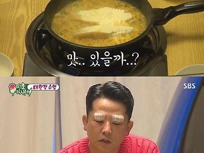 매운거 못먹는 아이들을 위한 라면