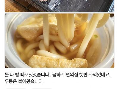 배민 개악질 손님.jpg