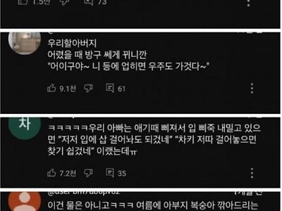 우울할 때 보면 좋은 충청도식 화법