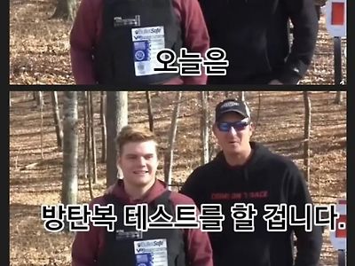 미국아빠가 딸 남자친구에게 하는 테스트