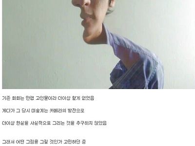 피카소 그림 이해하는 방법