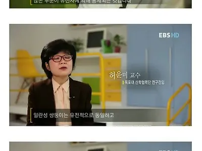 유전이 결정하는 사람의 성격