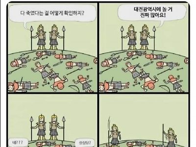 다 죽었는지 확인하는 방법