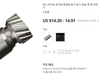 알리발 - 이것이 무엇에 쓰는 물건인고??
