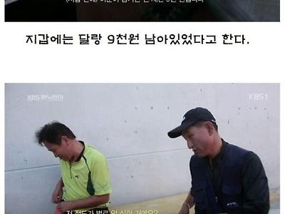 한국 고독사의 충격적인 현실.jpg