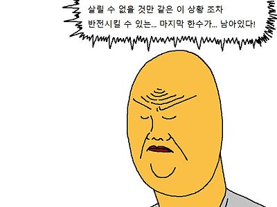 입대하는 분들 자대에서 꼭 해야되는거