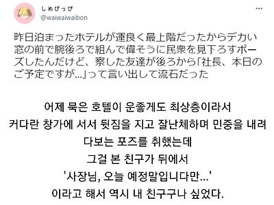 가지고 싶은 칭구