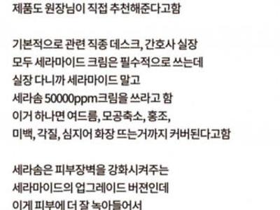 딸기 꼭지 손쉽게 제거할 수 있음