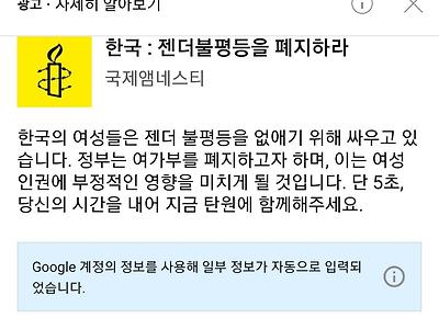 유튜브 보는데 이 병신같은거 뭐임??