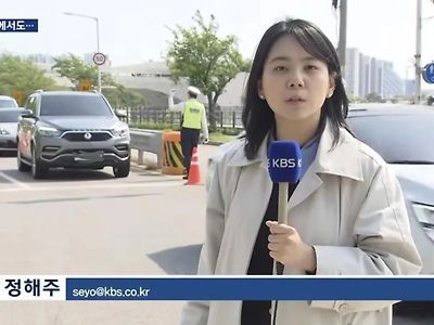 이메일에 고민이 많았던 KBS 기자