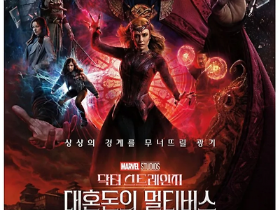 제발 dc가 마블 따라잡게 해주세요