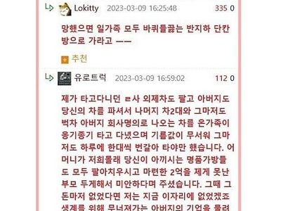 어머니가 손에 물 묻히는게 힘들었던 금수저