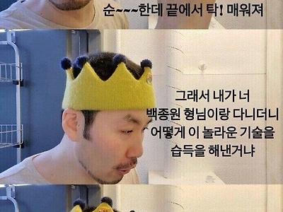 양세형이 해준 카레를 먹고 놀란 노홍철.jpg