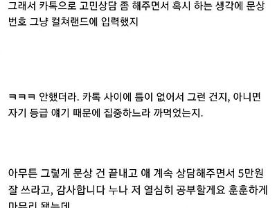 무시무시한 사기의 세계