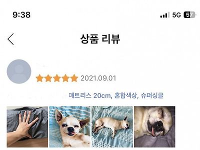 매트리스 리뷰 최고의 극찬
