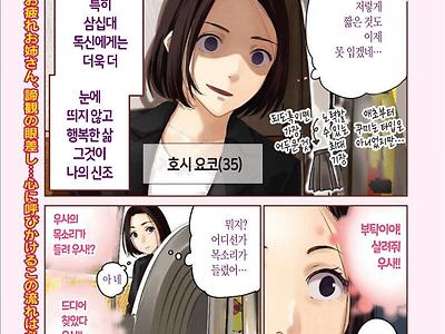 마법아줌마.manhwa