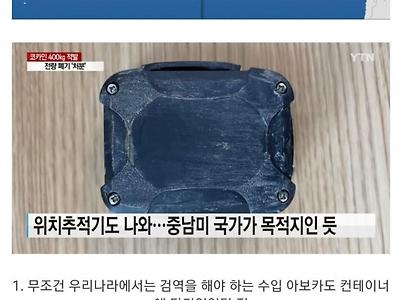 배송오류 전설의 레전드