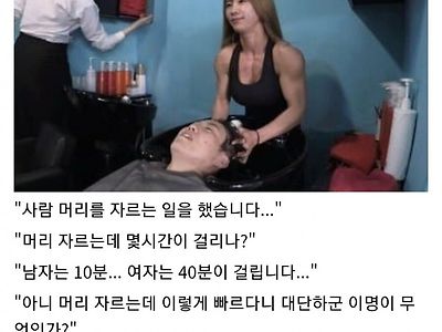 "아름다운 용사여 이세계에 오기전 무슨 일을 했나"