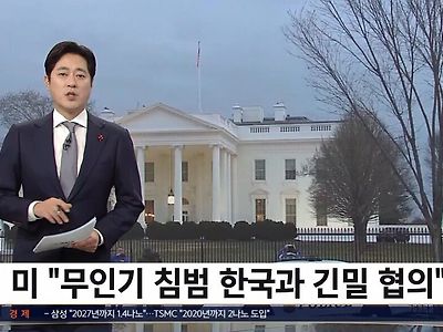 북한 무인기 드론 사건 이제 안심해도 되는 이유
