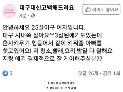 밤일 잘하는 20대 여자 ㄷ..jpg