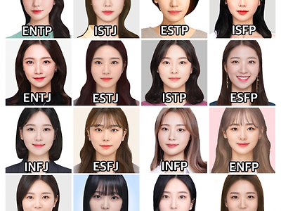 여자얼굴로 보는 나의 mbti 이상형